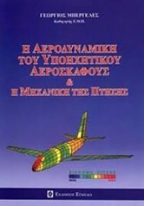 αρχείο λήψης (4)11